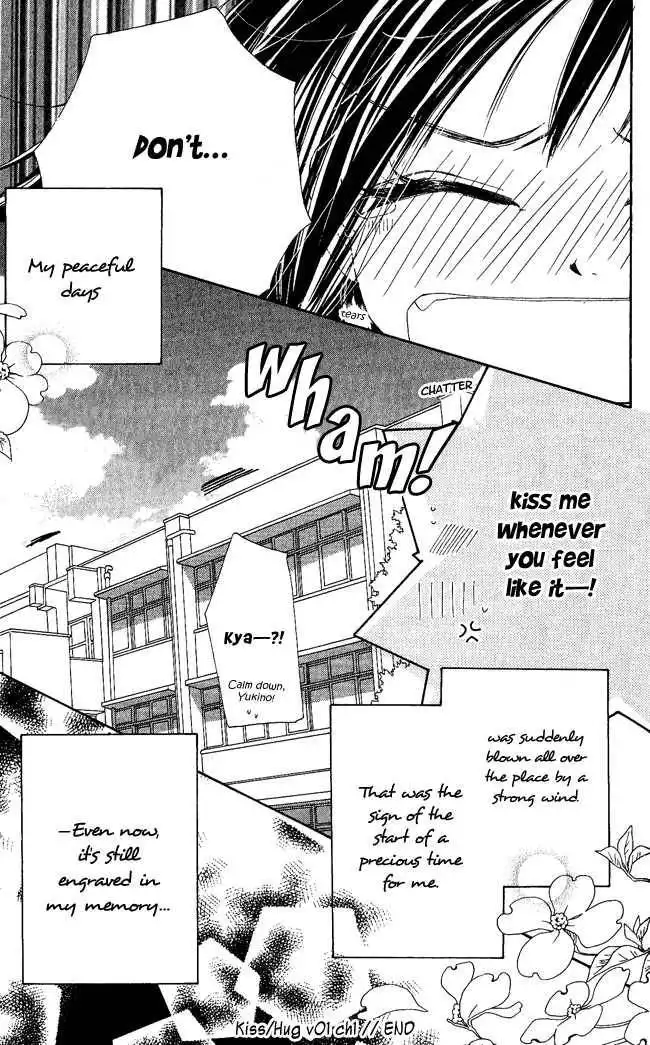 Kiss/Hug Chapter 1 53